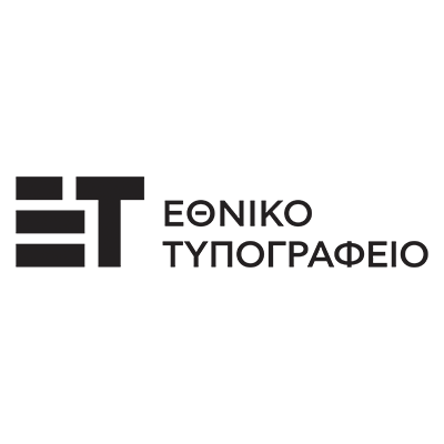 Εθνικο τυπογραφείο
